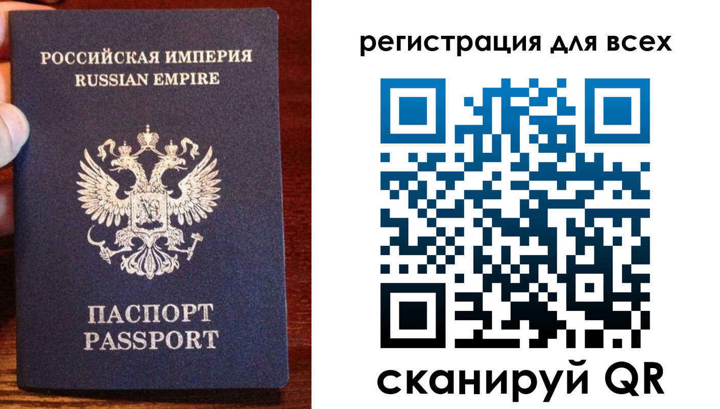 временная регистрация госуслуги в Сатке